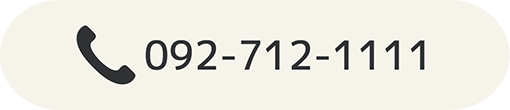 092-712-1111